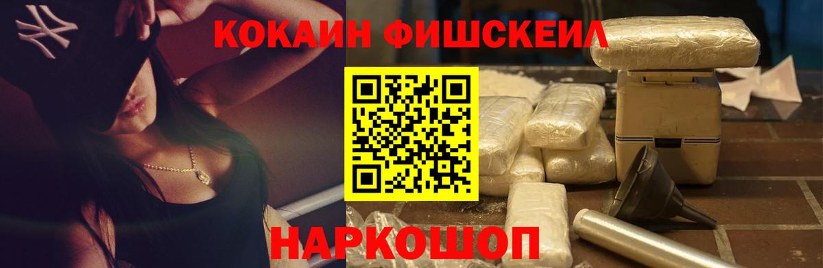 Кокаин Эквадор  Вход с VPN  наркотики  Большой Камень  COCAIN Эквадор 