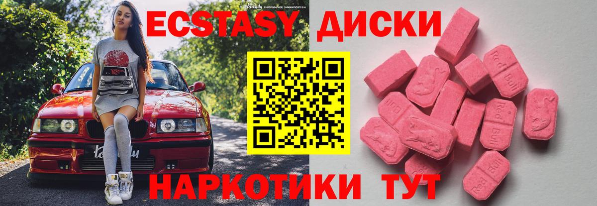 Ecstasy 250 мг  Ecstasy DUBAI  Экстази  Большой Камень  сайты даркнета какой сайт  Вход с VPN 