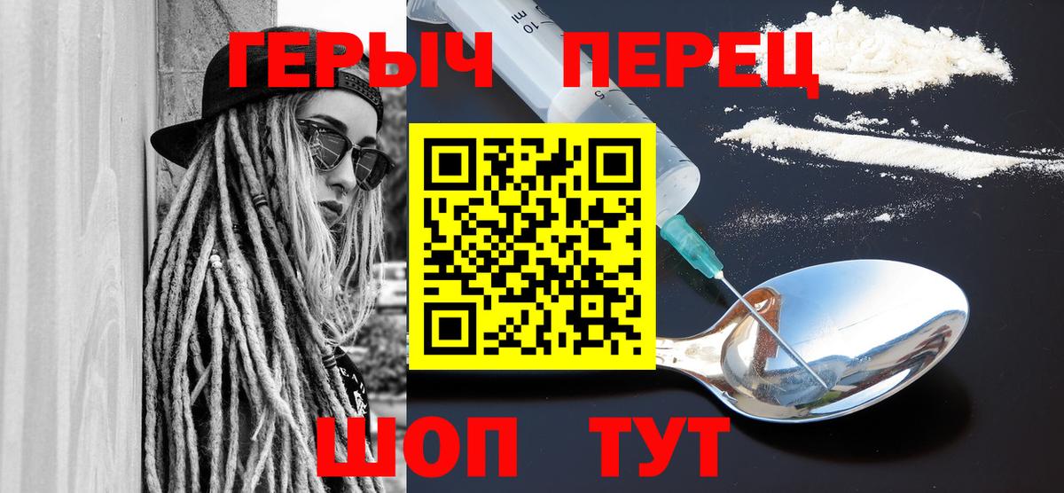 Героин VHQ Большой Камень