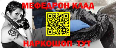 стаф Анапа