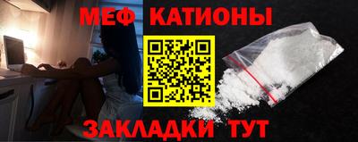 альфа пвп Ярославль