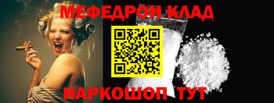 бутират Ярцево