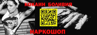 стаф Анапа