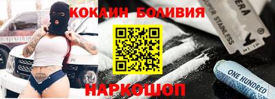 бутират Ярцево