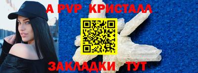 марки nbome Анжеро-Судженск