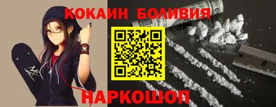бутик Янаул