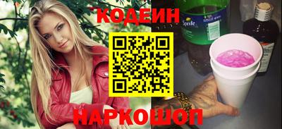 альфа пвп Ярославль