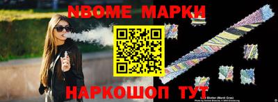 бутират Ярцево