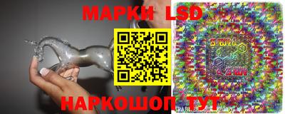 марки nbome Анжеро-Судженск