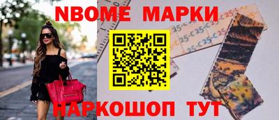 синтетический гашиш Ангарск