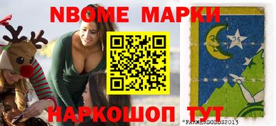 альфа пвп Ярославль