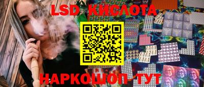 бутират Ярцево