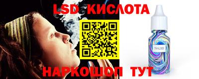 бутират Ярцево
