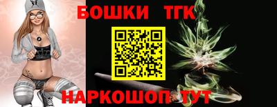 марки nbome Анжеро-Судженск