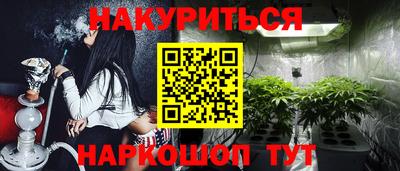 стаф Анапа