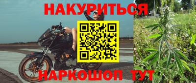 стаф Анапа