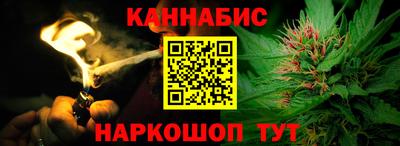 альфа пвп Ярославль