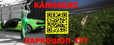 бутик Янаул