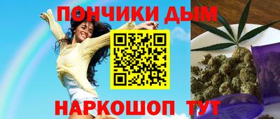 бутират Ярцево