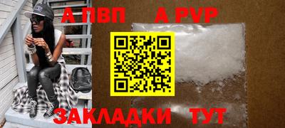 бутират Ярцево