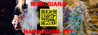 марки nbome Анжеро-Судженск