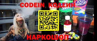 синтетический гашиш Ангарск