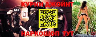 альфа пвп Ярославль