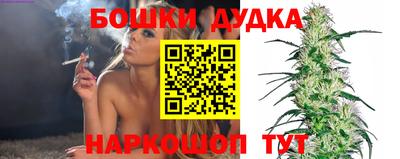 стаф Анапа