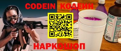 синтетический гашиш Ангарск