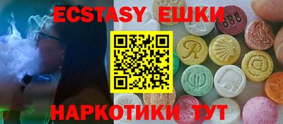 бутик Янаул