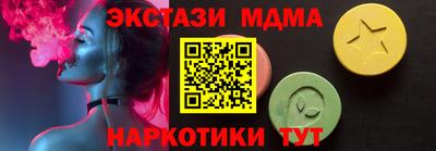 синтетический гашиш Ангарск