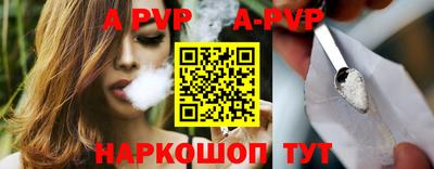 бутират Ярцево