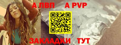 бутик Янаул