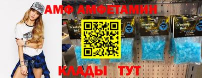синтетический гашиш Ангарск