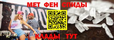 марки nbome Анжеро-Судженск