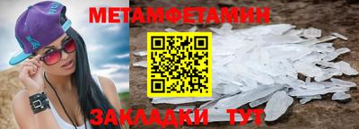 стаф Анапа