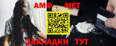 бутик Янаул