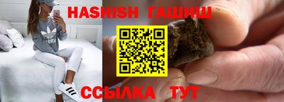 бутик Янаул