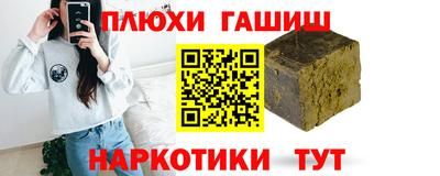 альфа пвп Ярославль