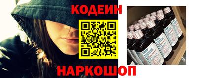 альфа пвп Ярославль