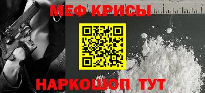 бутик Янаул