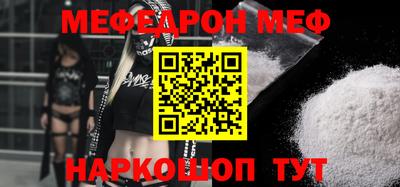 бутик Янаул