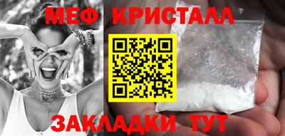 синтетический гашиш Ангарск