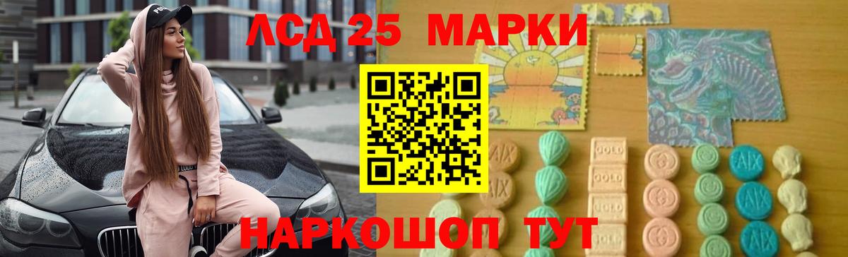 КОКАИН  Большой Камень  A-PVP СОЛЬ кристаллы  Бошки Шишки  Вход с VPN  МЕФ   ГАШ  Гашиш  МДМА  Лсд 25 