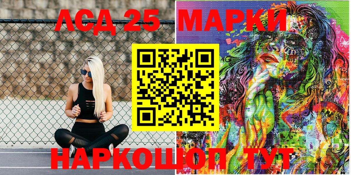 Марки N-bome 1,5мг  Вход с VPN  Марки N-bome  Большой Камень 
