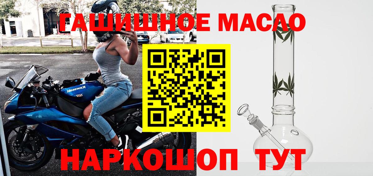   рабочий сайт  ТГК концентрат  Вход с VPN  Большой Камень 