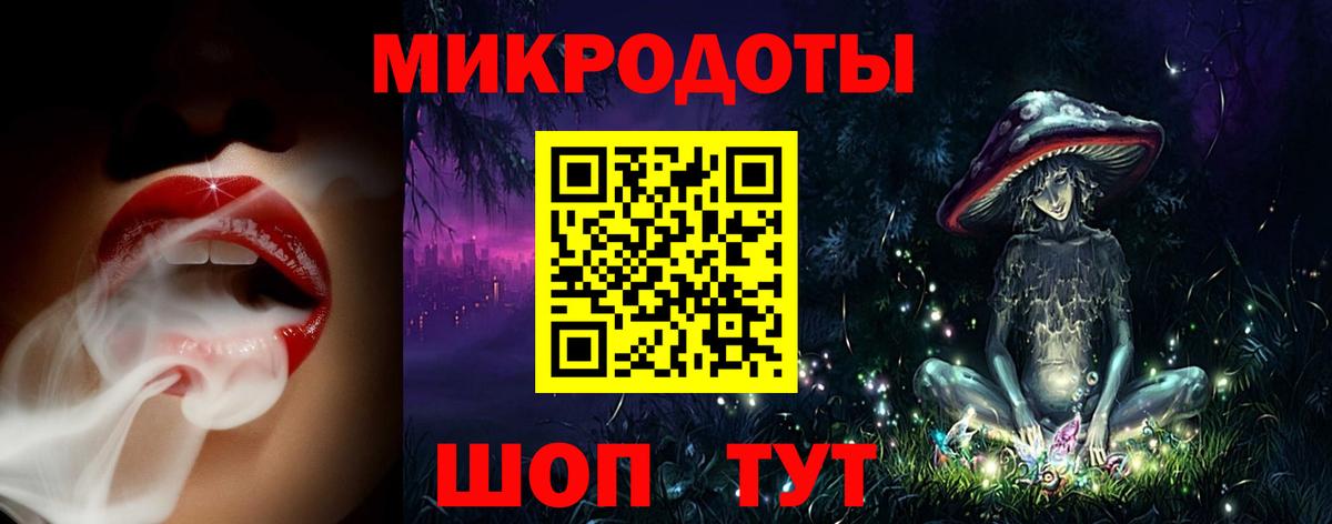 Галлюциногенные грибы мицелий Большой Камень