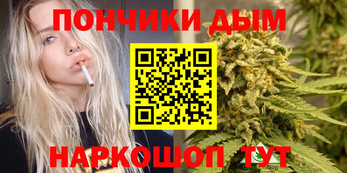 Шишки марихуана MAZAR  Вход с VPN  Большой Камень  Конопля конопля 